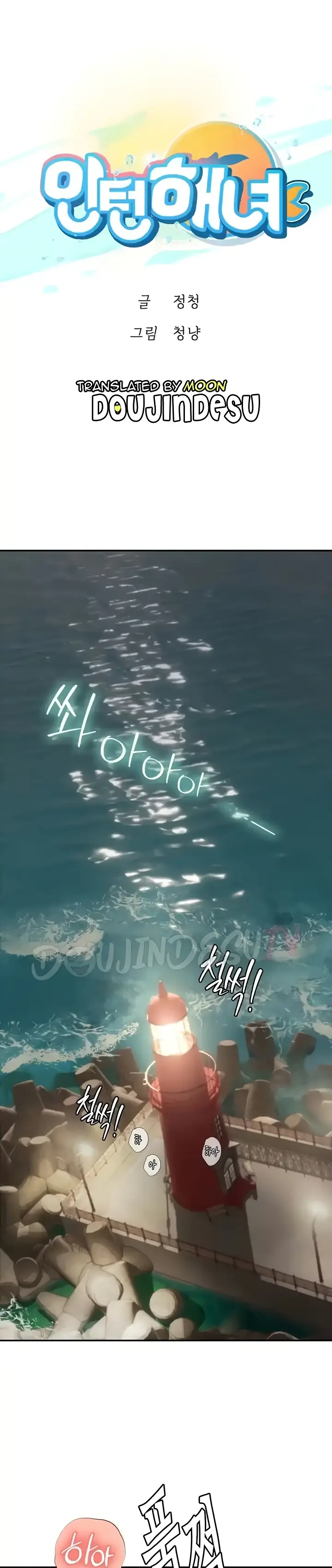 image-komik-komik-intern-haenyeo-chapter-83-0/27