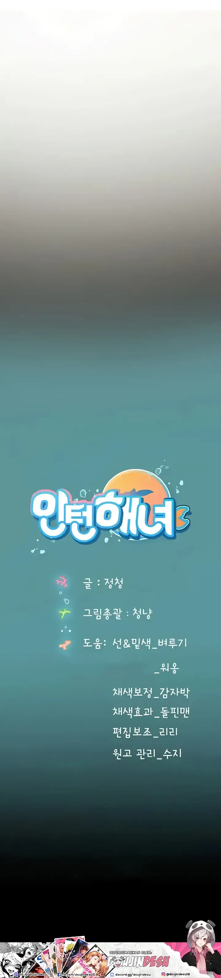 image-komik-komik-intern-haenyeo-chapter-83-26/27