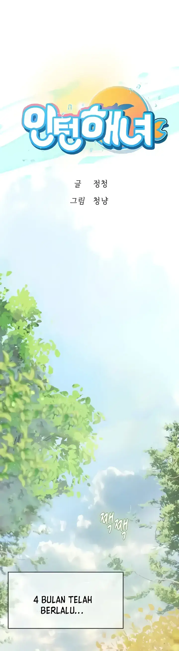 image-komik-komik-intern-haenyeo-chapter-84-0/32