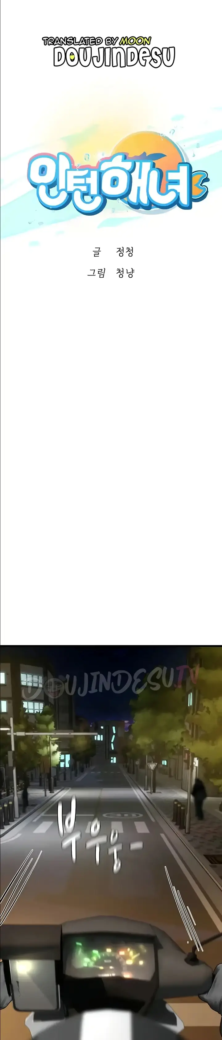 image-komik-komik-intern-haenyeo-chapter-88-0/36