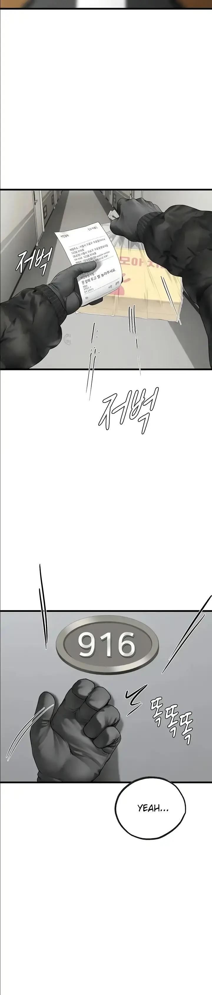 image-komik-komik-intern-haenyeo-chapter-88-1/36