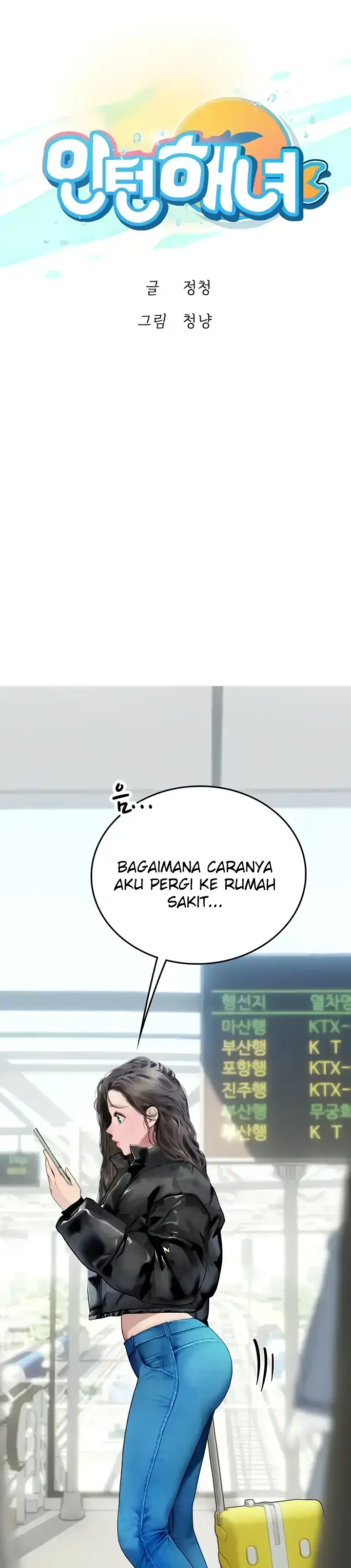 image-komik-komik-intern-haenyeo-chapter-89-0/33