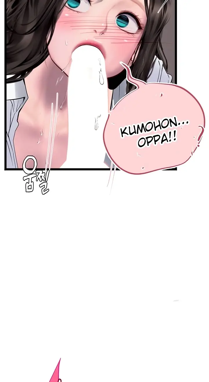 image-komik-komik-intern-haenyeo-chapter-90-11/75