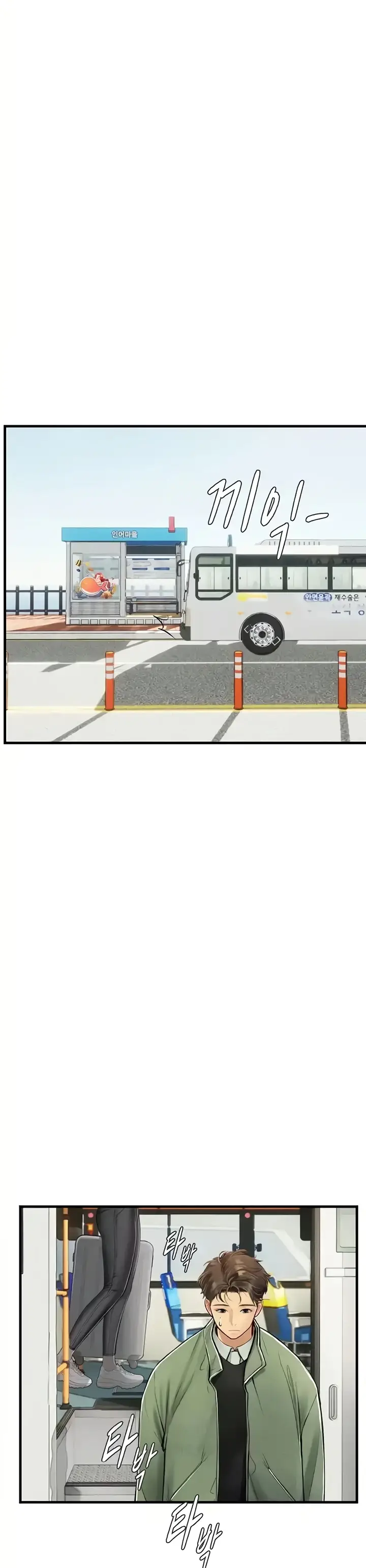 image-komik-komik-intern-haenyeo-chapter-94-24/31