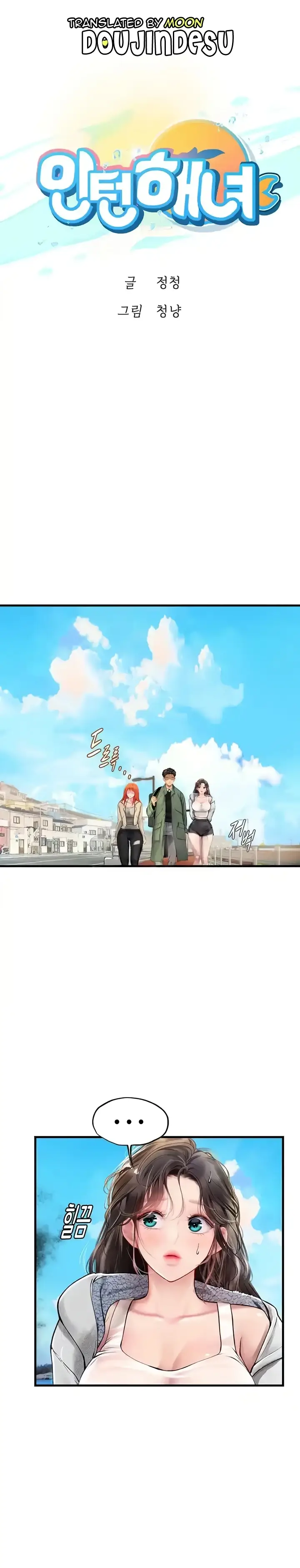 image-komik-komik-intern-haenyeo-chapter-95-0/33