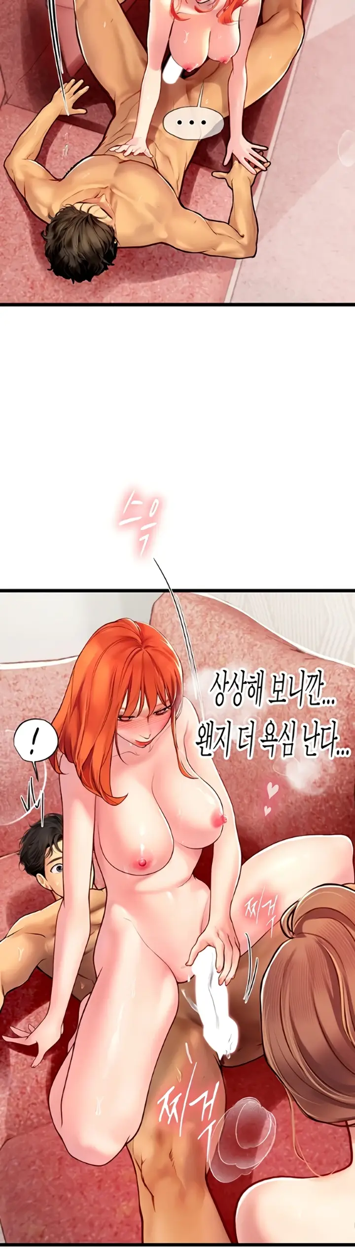 image-komik-komik-intern-haenyeo-chapter-97-6/41