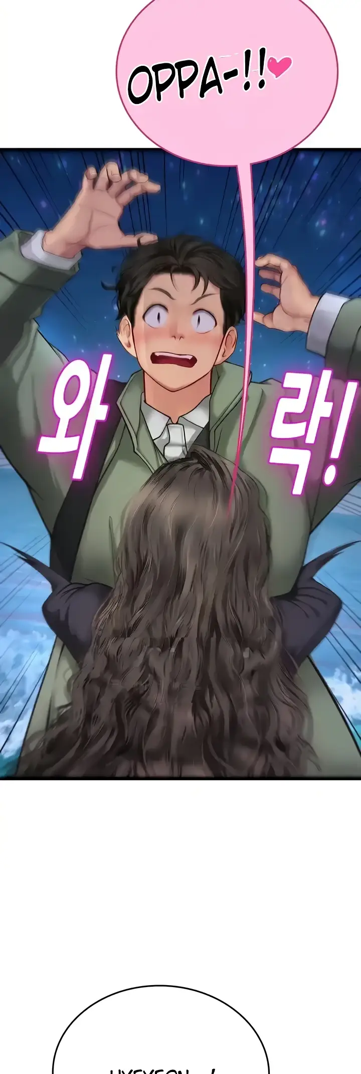 image-komik-komik-intern-haenyeo-chapter-98-29/32