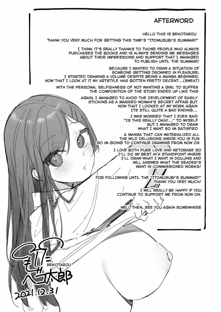 image-komik-komik-itomusubi-chapter-05-26/28