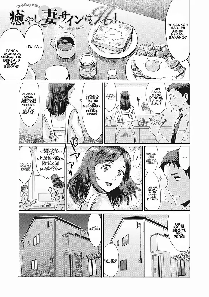 image-komik-komik-iyashi-tsuma-sain-wa-h-chapter-01-0/22