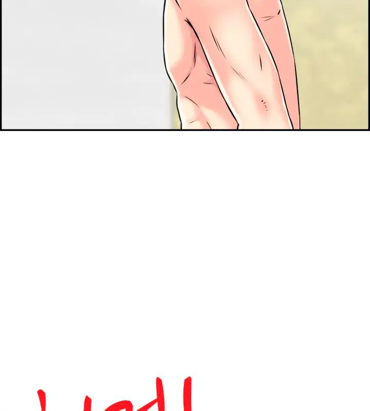 image-komik-komik-japanese-sister-in-law-chapter-21-11/16