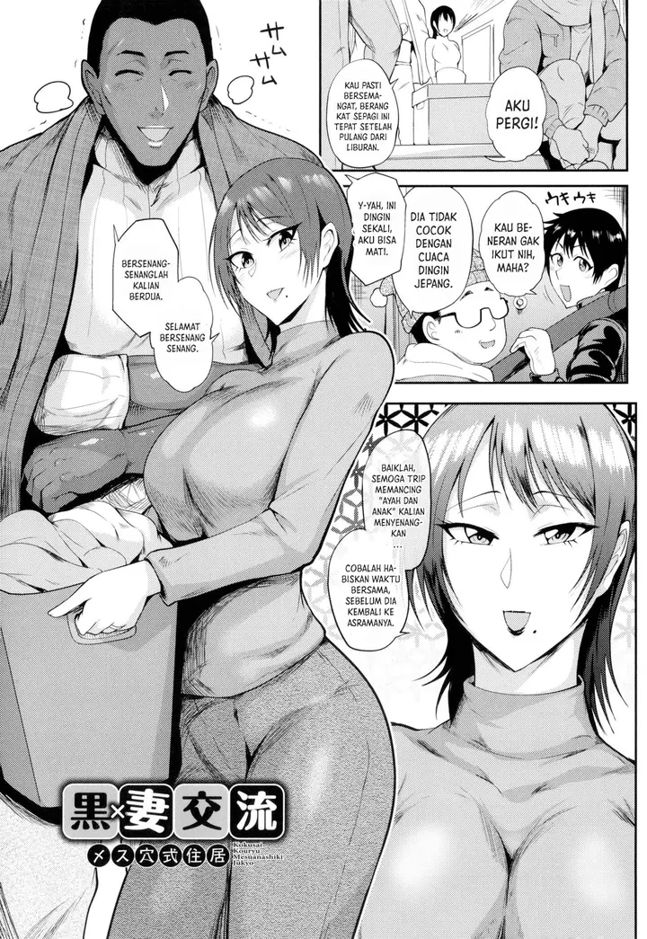 image-komik-komik-kaenboshi-chapter-01-2/23