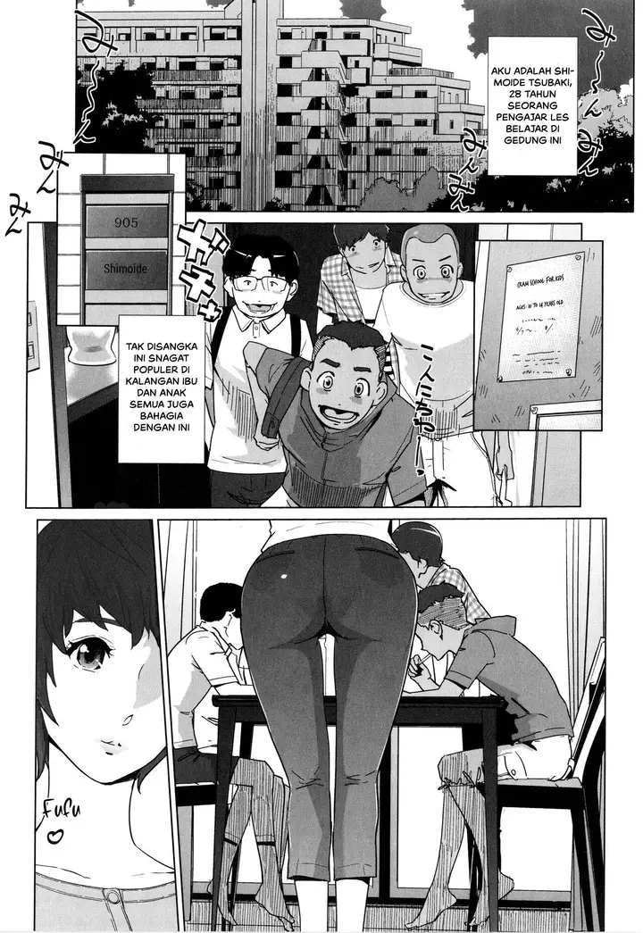 image-komik-komik-ko-niwa-zenpen-chapter-01-3/30