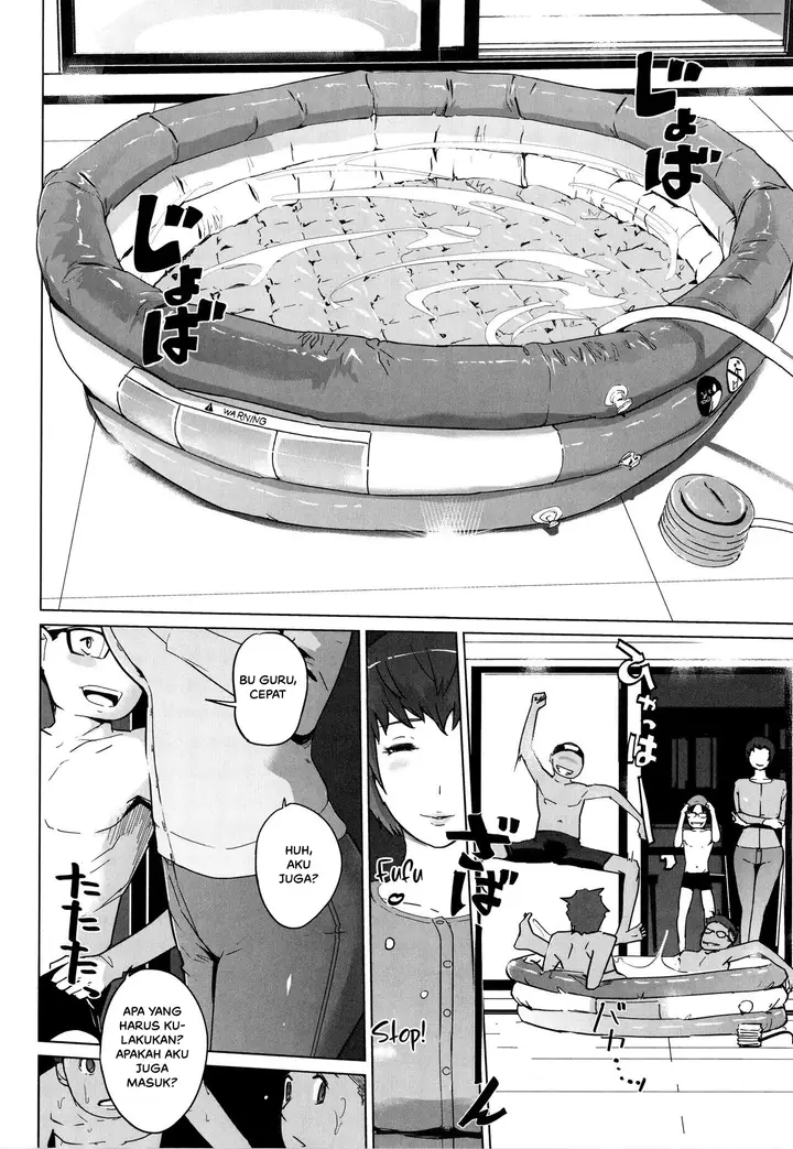 image-komik-komik-ko-niwa-zenpen-chapter-01-5/30