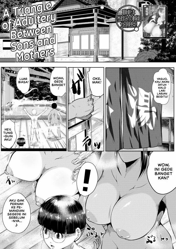 image-komik-komik-koukan-toraianguru-chapter-01-0/44