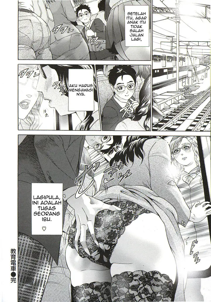 image-komik-komik-kyouiku-densha-chapter-01-21/25