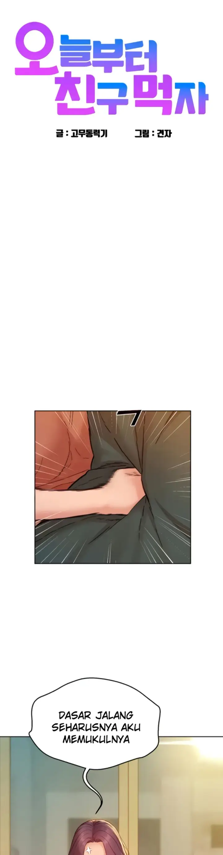 image-komik-komik-lets-hang-out-from-today-chapter-101-0/30