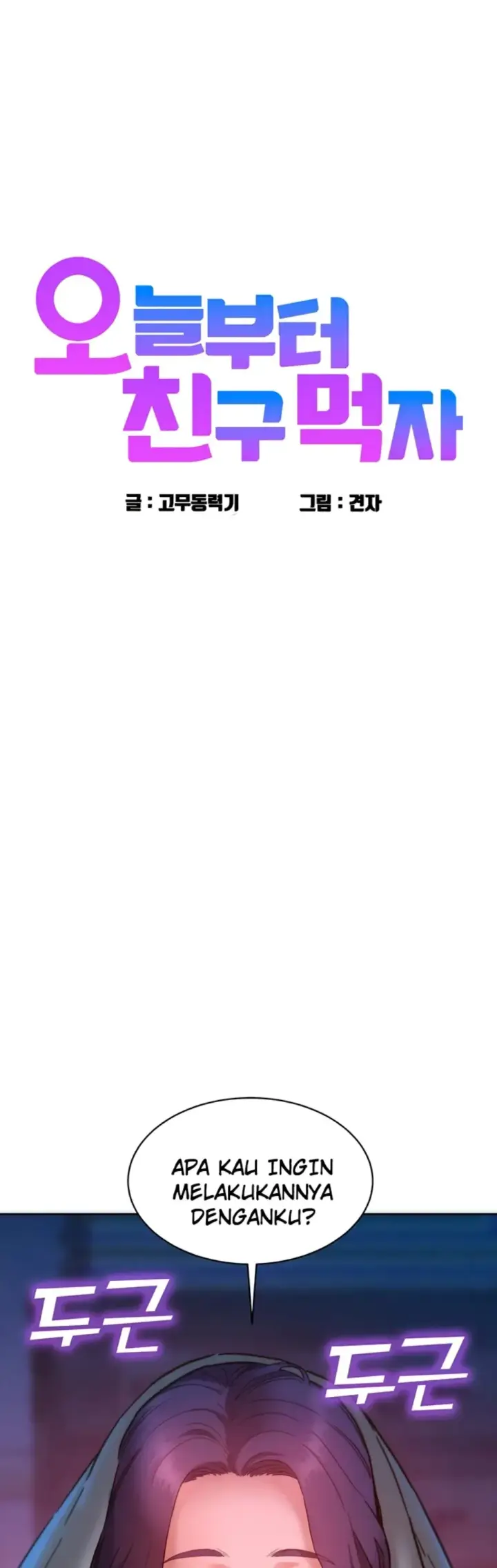 image-komik-komik-lets-hang-out-from-today-chapter-105-0/33