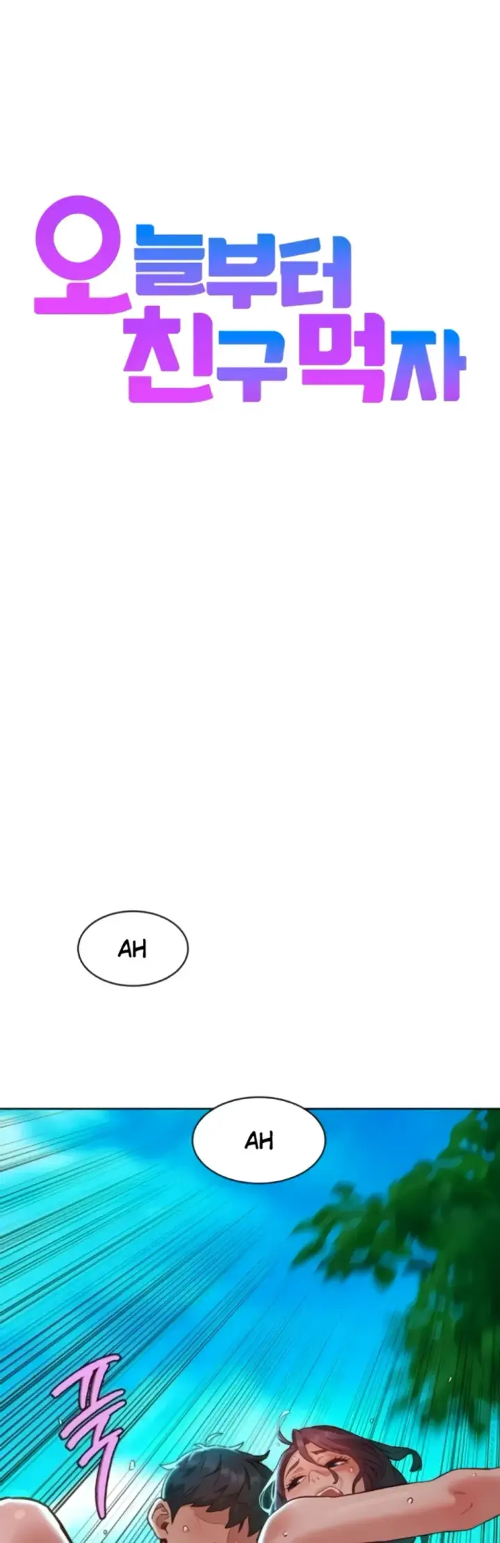 image-komik-komik-lets-hang-out-from-today-chapter-107-0/32