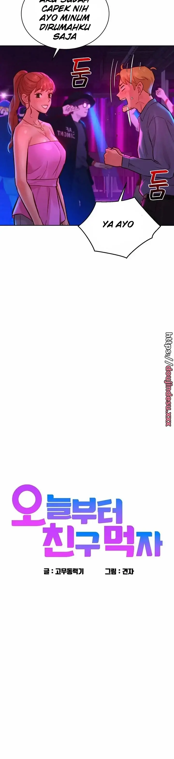 image-komik-komik-lets-hang-out-from-today-chapter-15-2/34