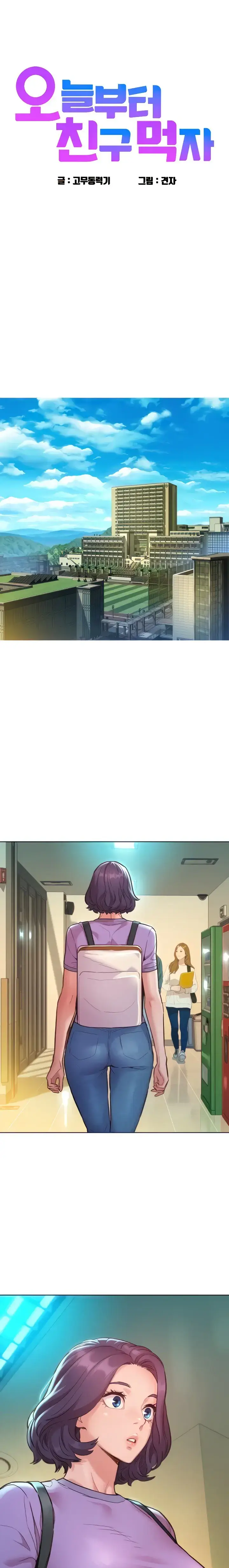 image-komik-komik-lets-hang-out-from-today-chapter-31-0/24