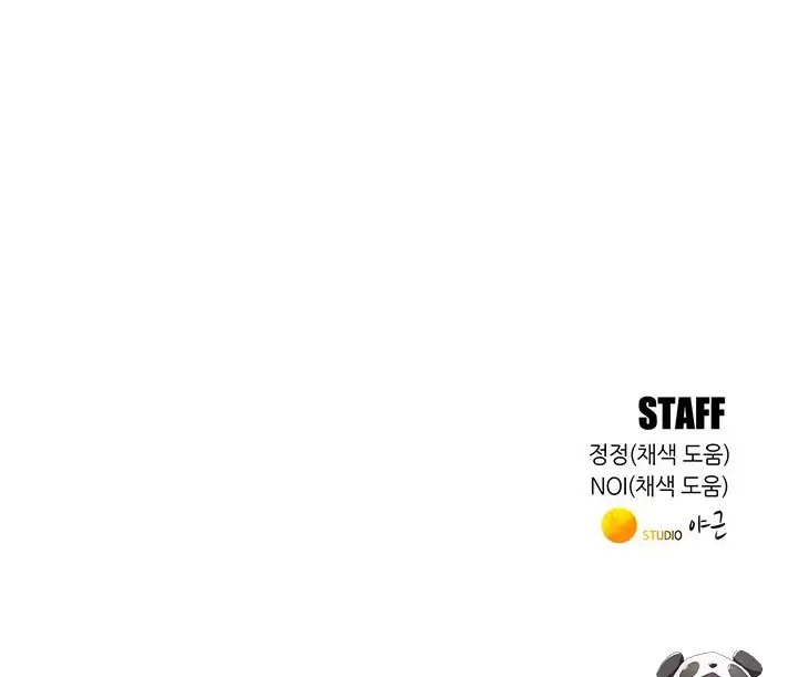 image-komik-komik-lets-hang-out-from-today-chapter-33-85/87