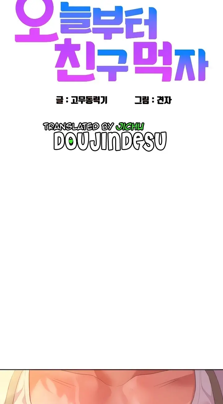 image-komik-komik-lets-hang-out-from-today-chapter-34-0/95