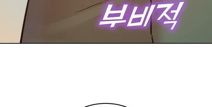 image-komik-komik-lets-hang-out-from-today-chapter-34-86/95