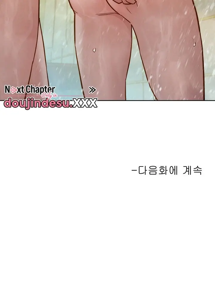 image-komik-komik-lets-hang-out-from-today-chapter-35-96/97