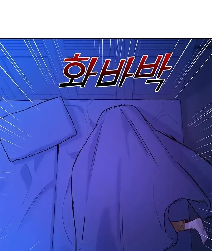 image-komik-komik-lets-hang-out-from-today-chapter-37-14/142
