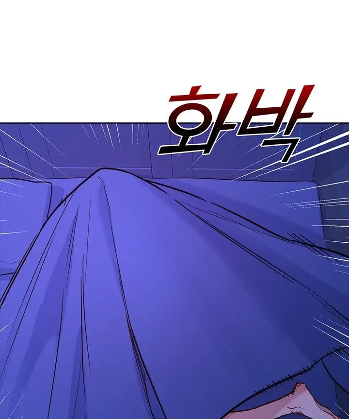 image-komik-komik-lets-hang-out-from-today-chapter-37-69/142
