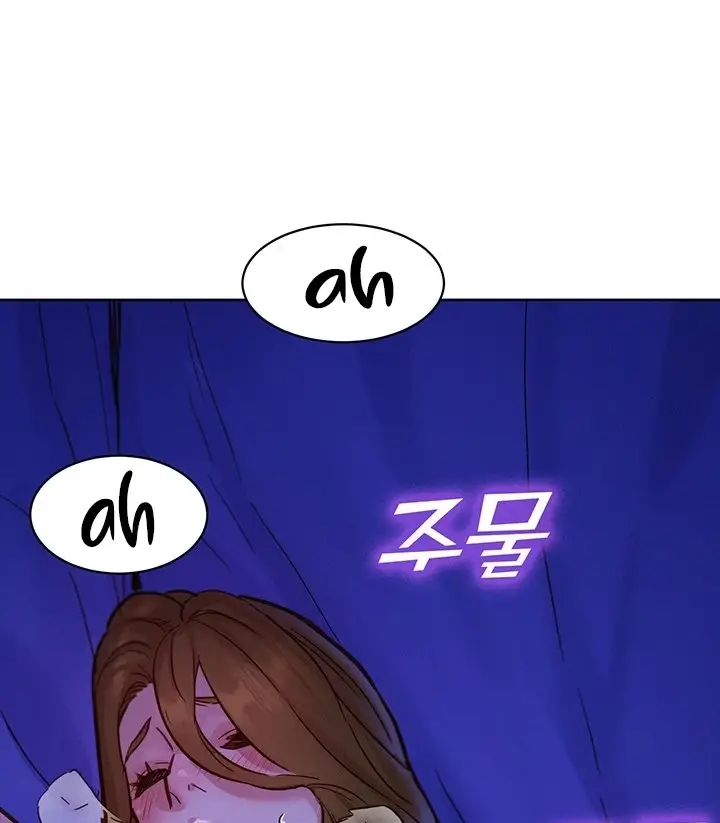 image-komik-komik-lets-hang-out-from-today-chapter-37-86/142