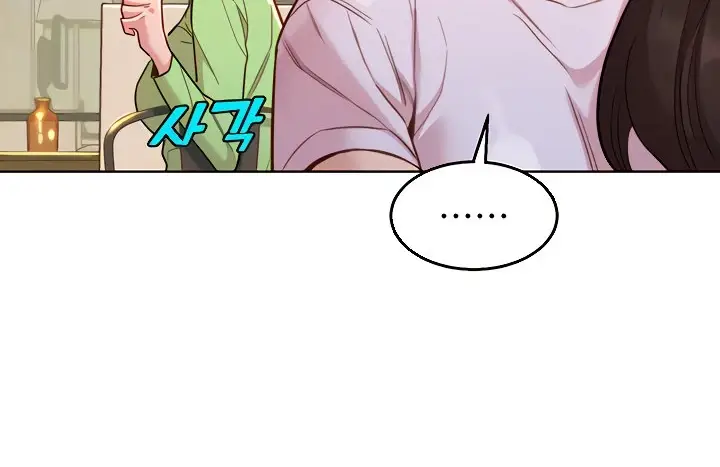 image-komik-komik-lets-hang-out-from-today-chapter-43-7/230