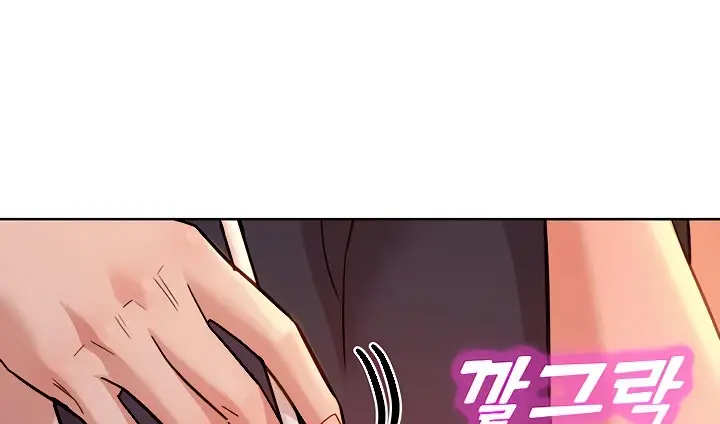 image-komik-komik-lets-hang-out-from-today-chapter-43-125/230