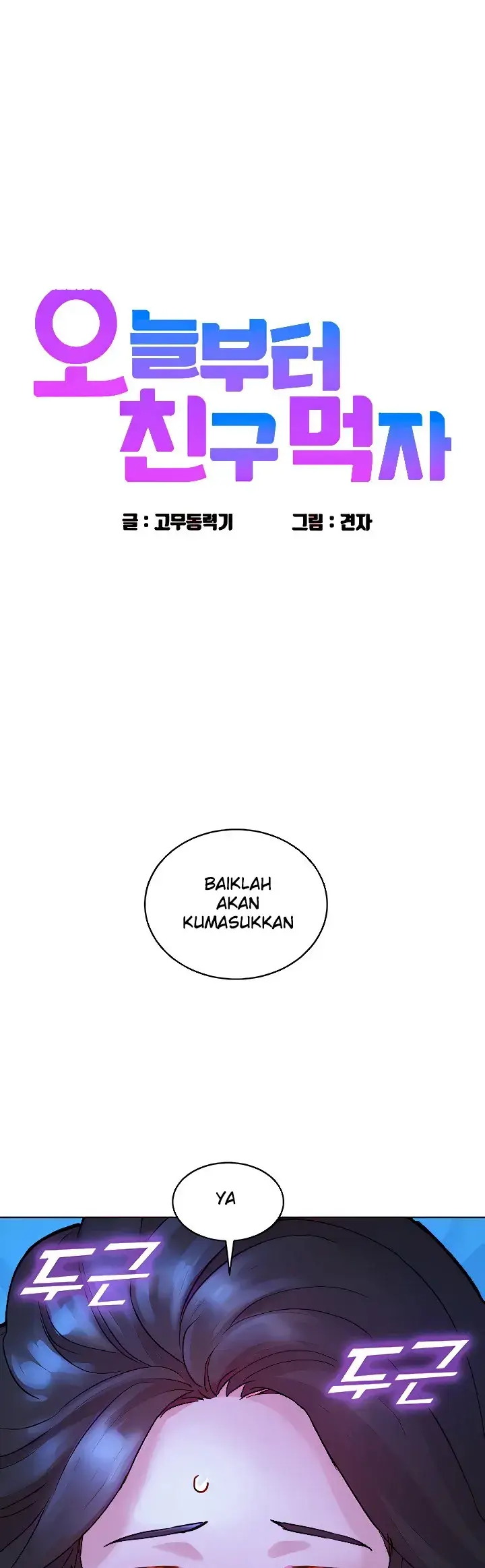 image-komik-komik-lets-hang-out-from-today-chapter-46-0/147