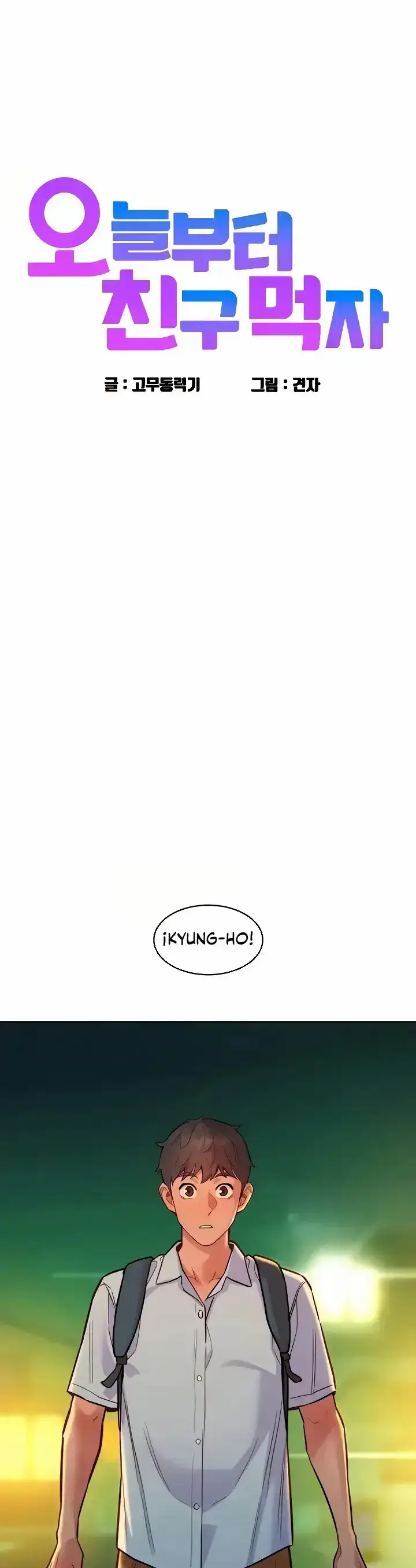 image-komik-komik-lets-hang-out-from-today-chapter-47-0/4