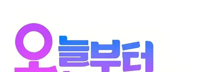 image-komik-komik-lets-hang-out-from-today-chapter-48-0/77