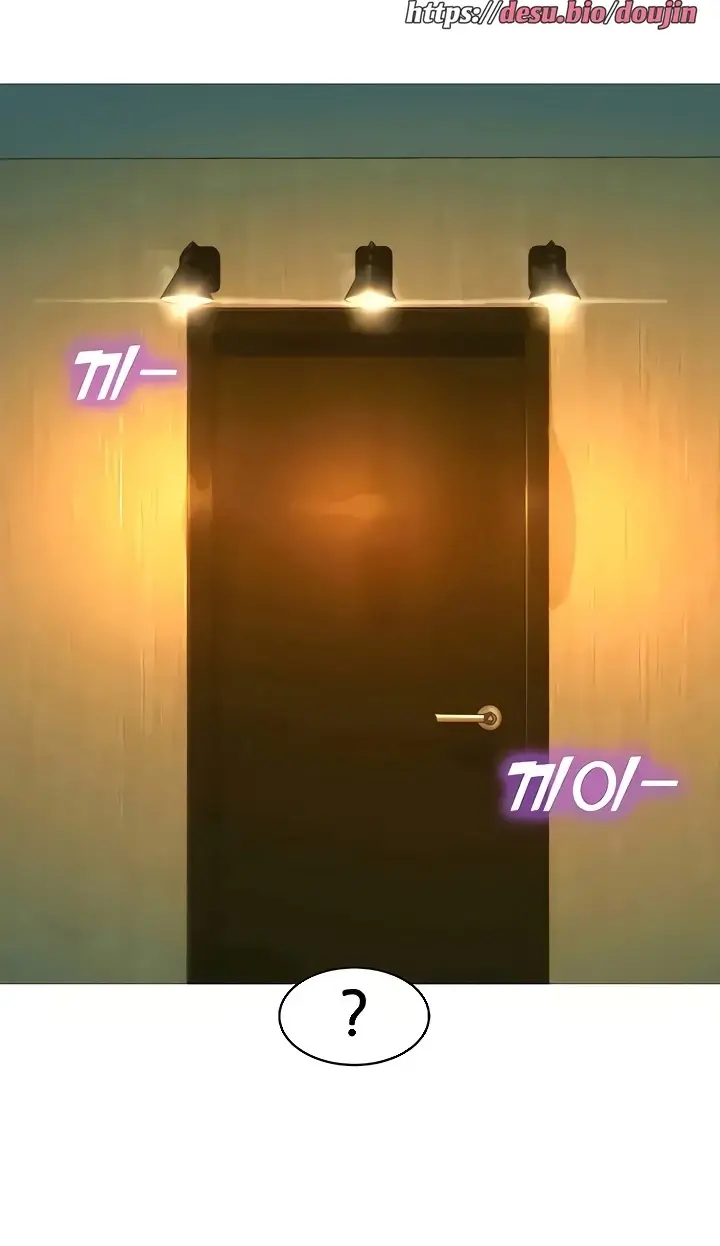 image-komik-komik-lets-hang-out-from-today-chapter-48-73/77