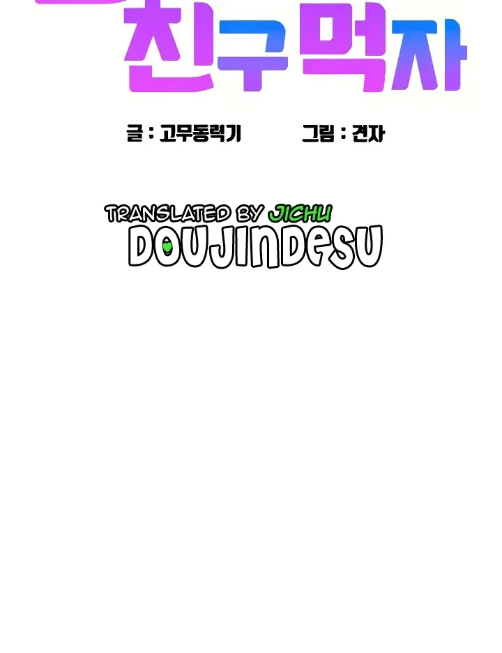 image-komik-komik-lets-hang-out-from-today-chapter-51-0/154