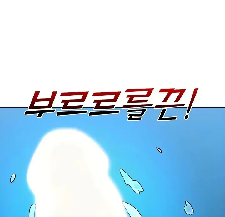 image-komik-komik-lets-hang-out-from-today-chapter-51-123/154