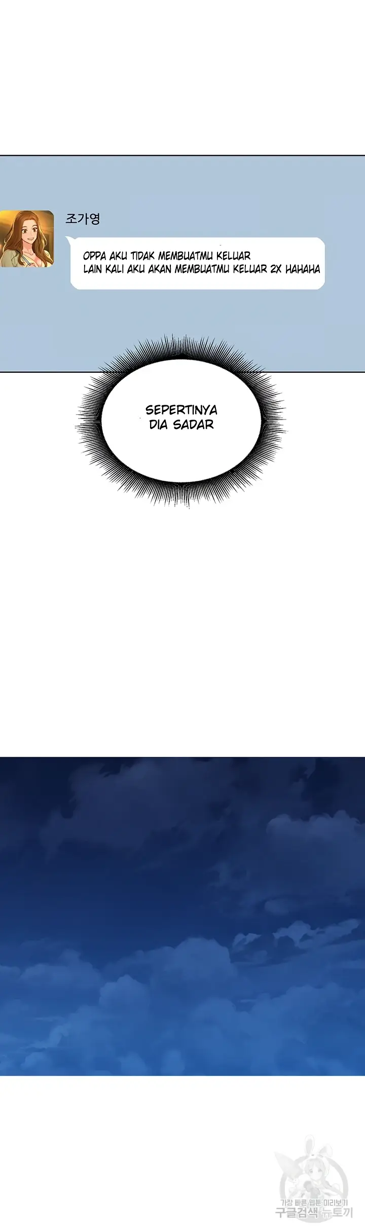 image-komik-komik-lets-hang-out-from-today-chapter-53-22/46