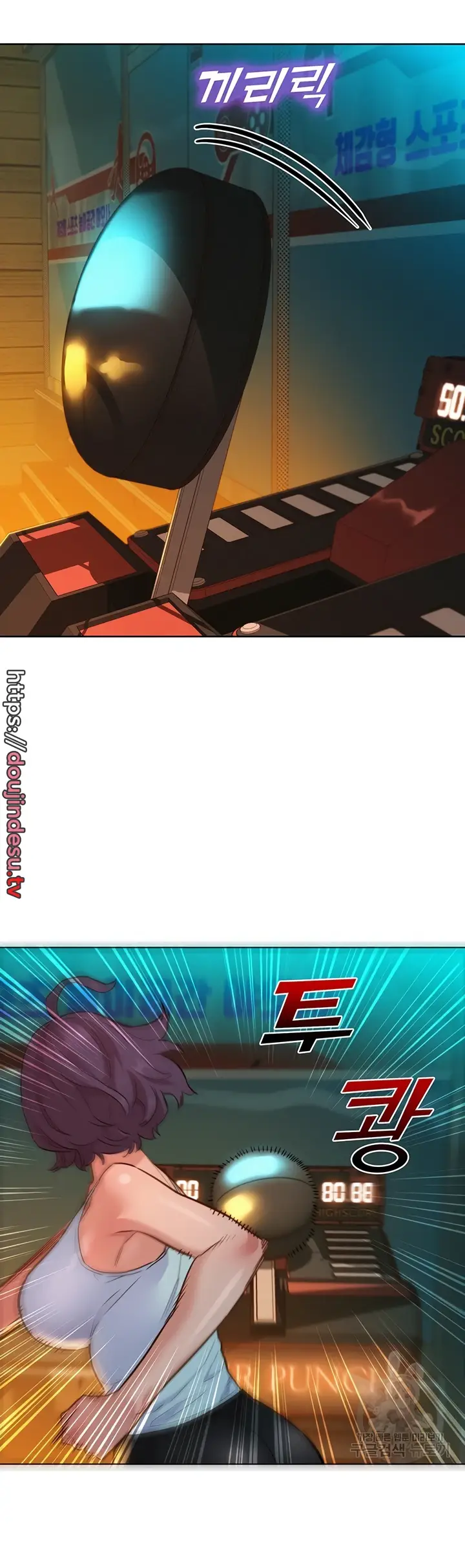 image-komik-komik-lets-hang-out-from-today-chapter-53-37/46