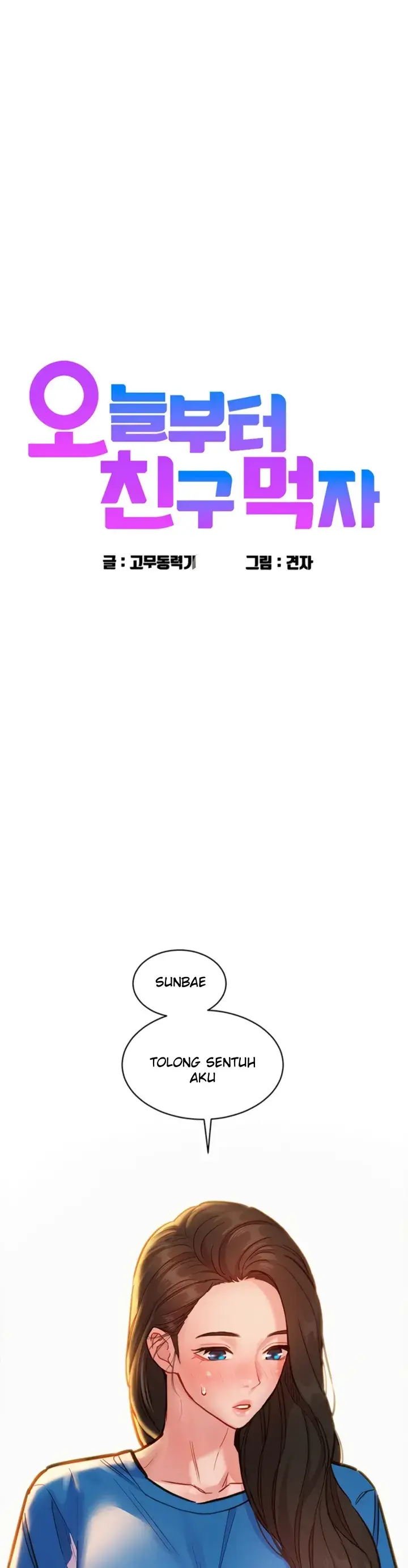 image-komik-komik-lets-hang-out-from-today-chapter-54-0/36