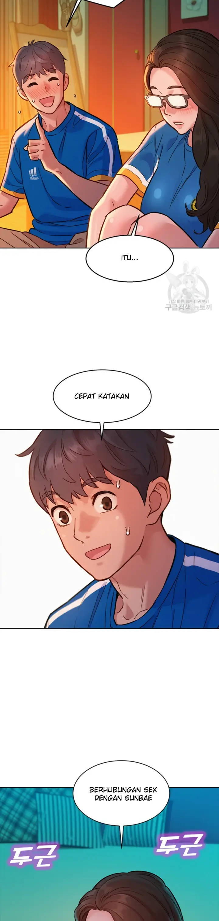 image-komik-komik-lets-hang-out-from-today-chapter-54-34/36