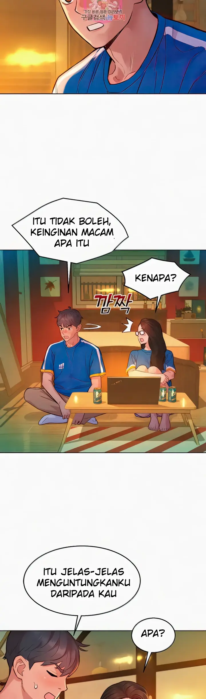 image-komik-komik-lets-hang-out-from-today-chapter-55-2/44