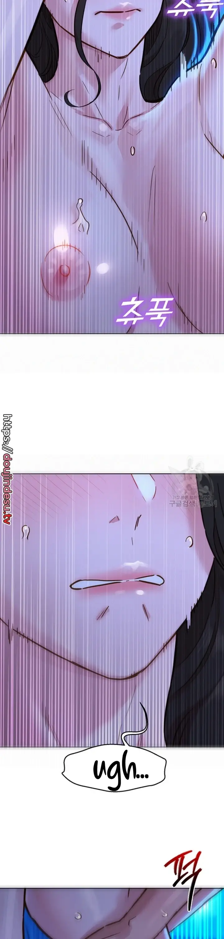 image-komik-komik-lets-hang-out-from-today-chapter-56-17/36