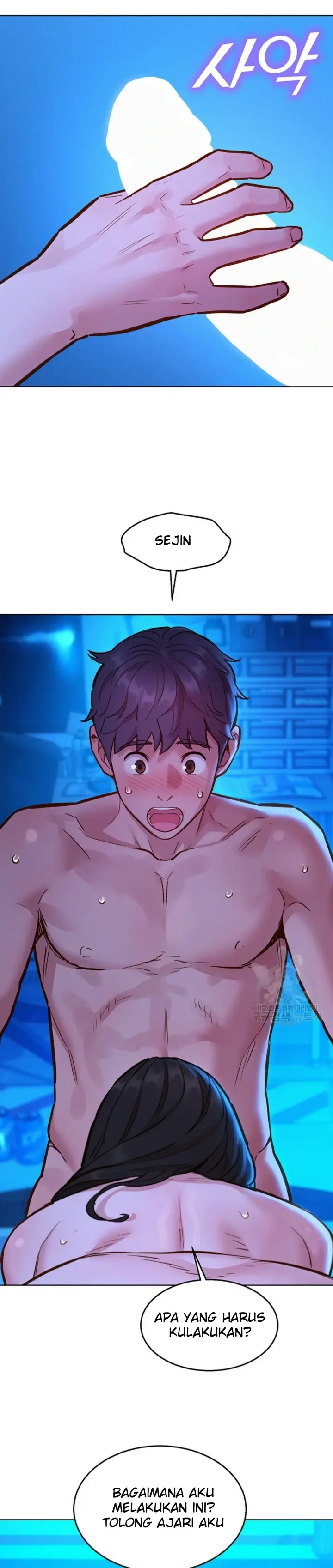 image-komik-komik-lets-hang-out-from-today-chapter-56-34/36