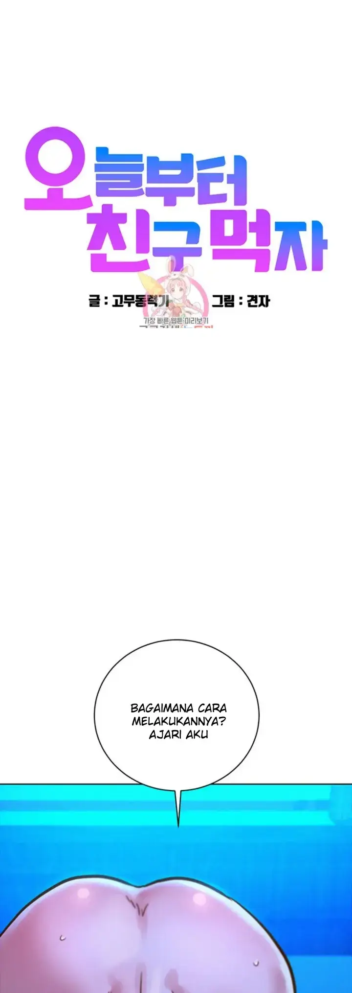 image-komik-komik-lets-hang-out-from-today-chapter-57-0/40