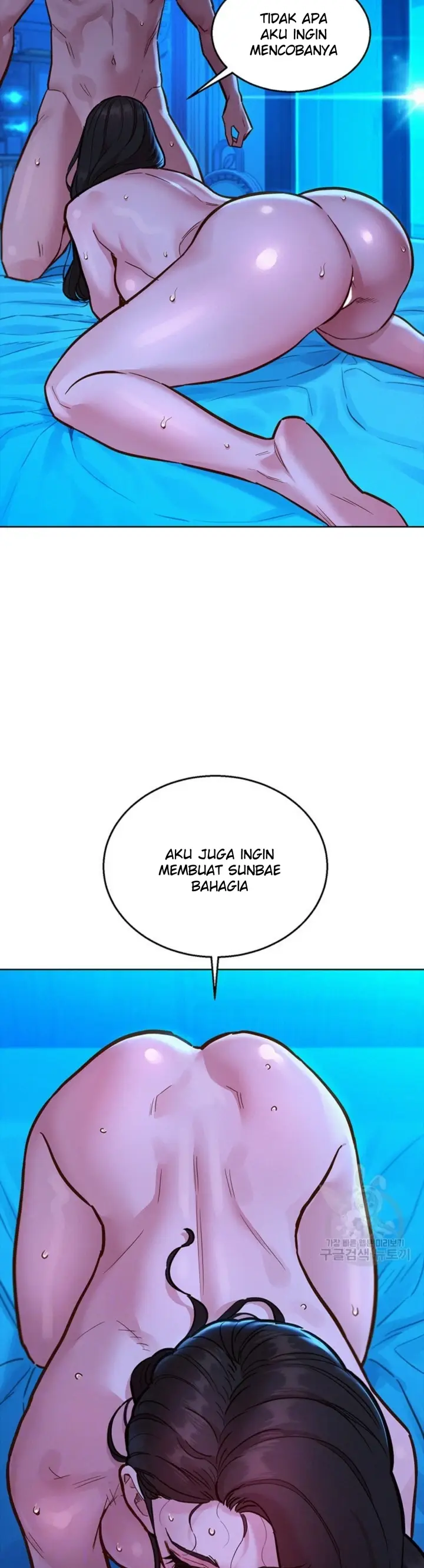 image-komik-komik-lets-hang-out-from-today-chapter-57-2/40