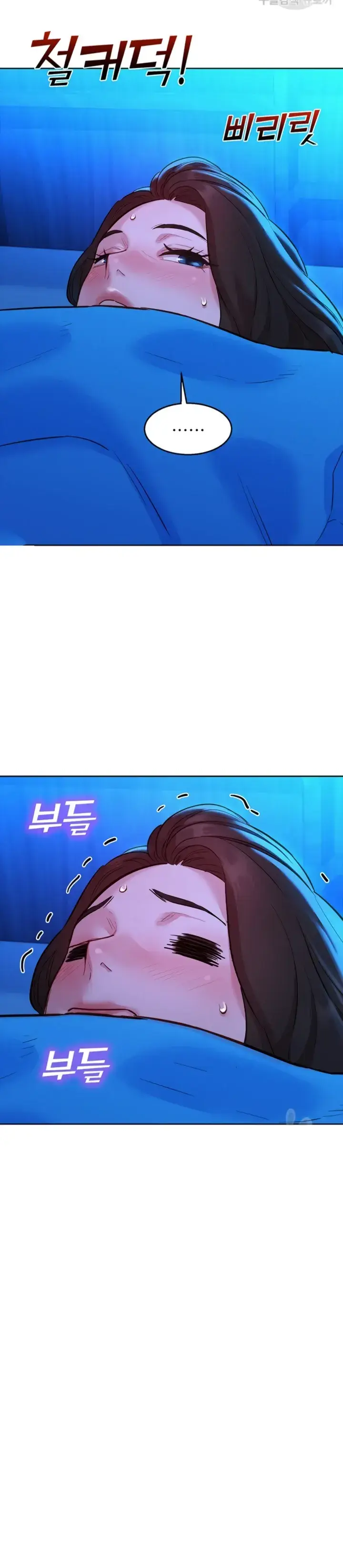 image-komik-komik-lets-hang-out-from-today-chapter-58-27/39