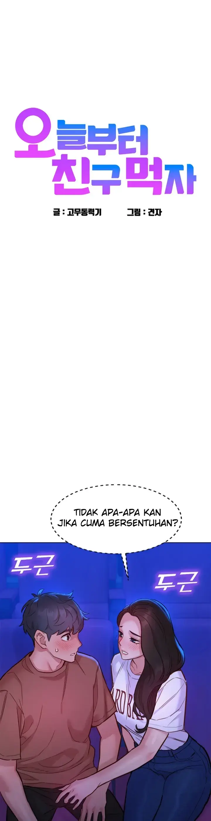 image-komik-komik-lets-hang-out-from-today-chapter-60-0/35
